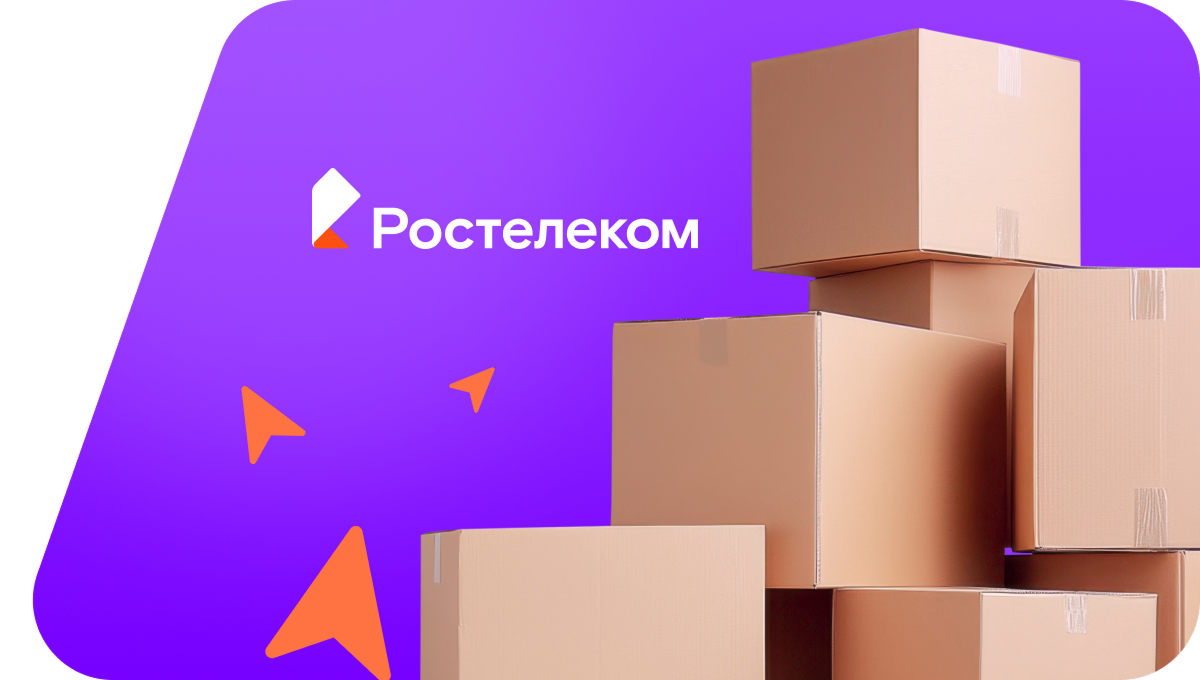 Переезд в новую квартирув&nbsp;деревня Малая Драгунская (Орловская область)